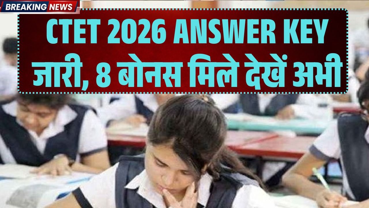 CTET Exam 2026 Answer Key Result Update
