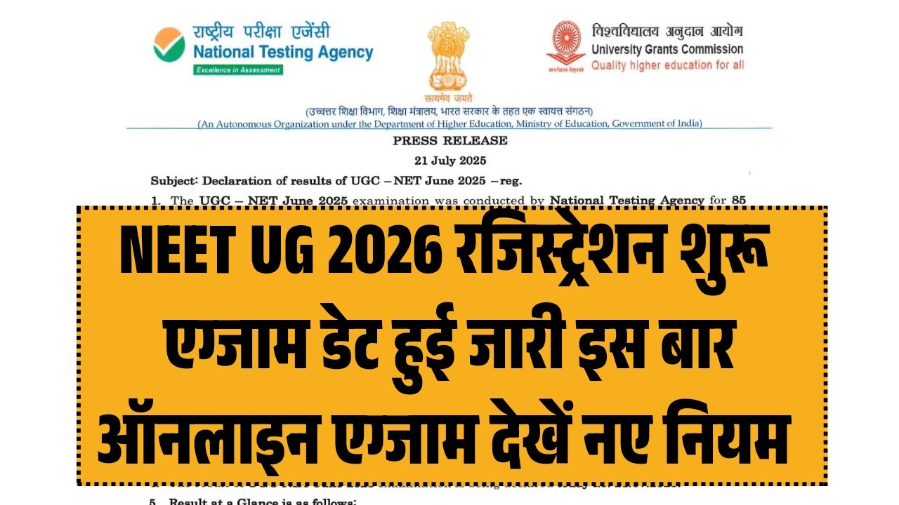 NEET UG Registration 2026 News